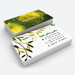 beautybusinesscard
