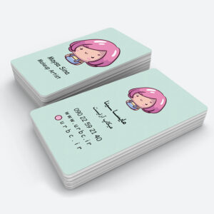 beautybusinesscard
