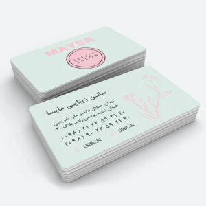 beautybusinesscard