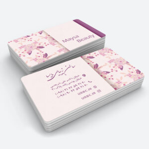beautybusinesscard