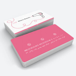 beautybusinesscard