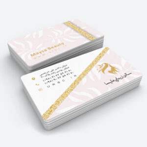 beautybusinesscard