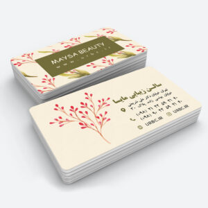 beautybusinesscard