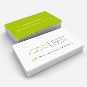personalbusinesscard