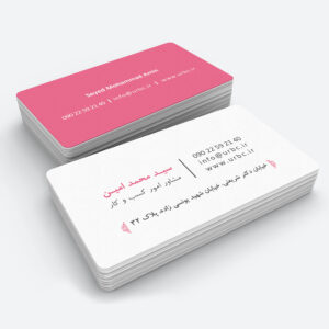 personalbusinesscard