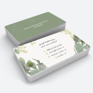 personalbusinesscard