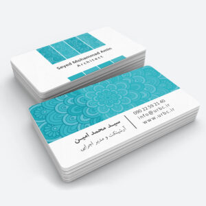 personalbusinesscard
