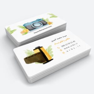 personalbusinesscard