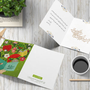 postalcard