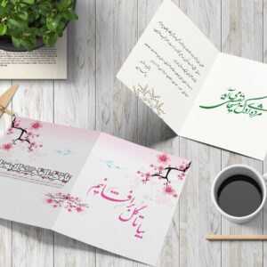 postalcard