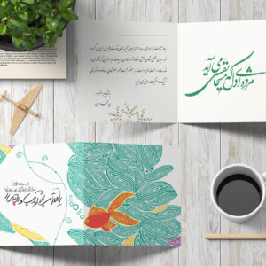 postalcard