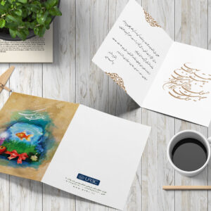 postalcard