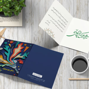 postalcard