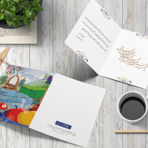 postalcard