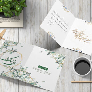 postalcard