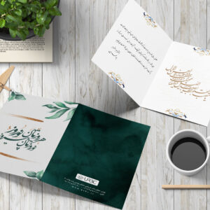 postalcard