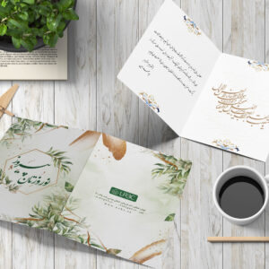 postalcard