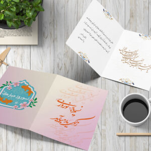 postalcard