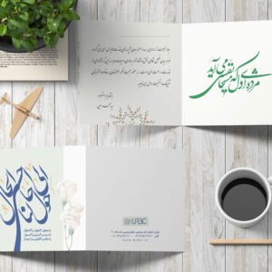 postalcard