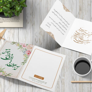 postalcard