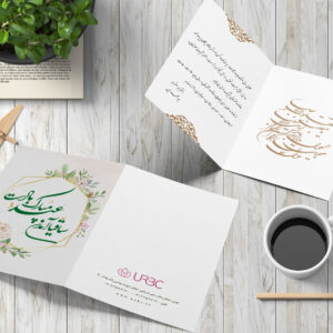 postalcard