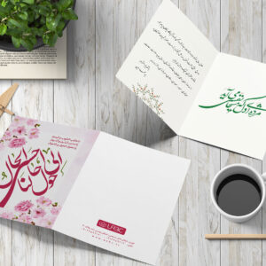 postalcard