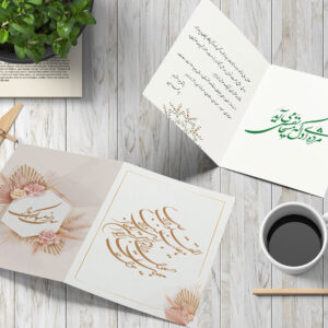postalcard