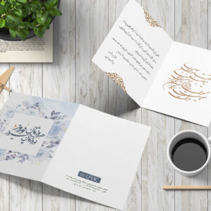 postalcard