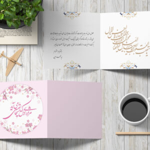 postalcard