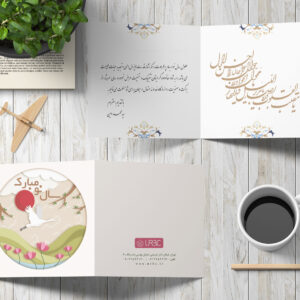postalcard