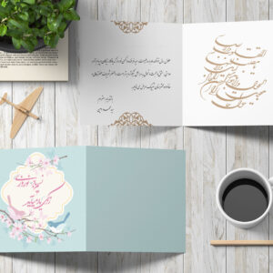 postalcard