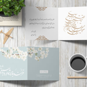 postalcard