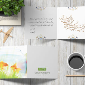 postalcard