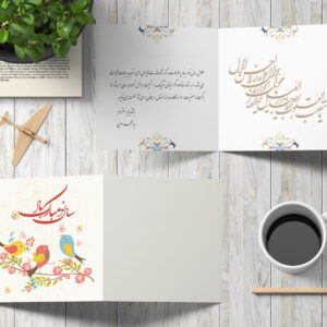 postalcard