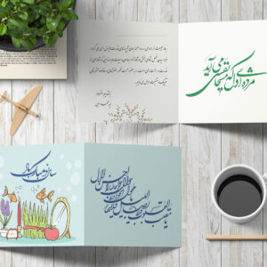 postalcard