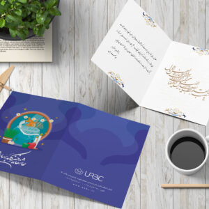 postalcard