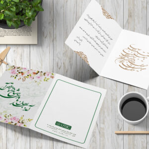 postalcard