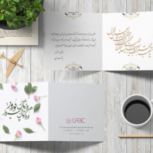 postalcard