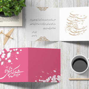 postalcard