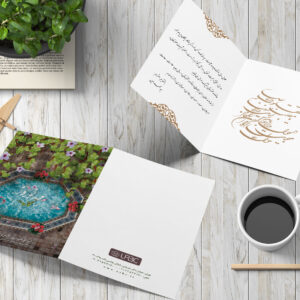 postalcard