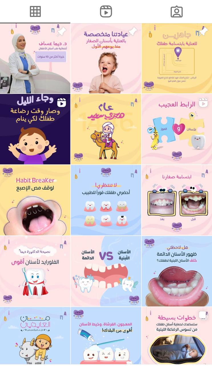 مدیریت اینستاگرام