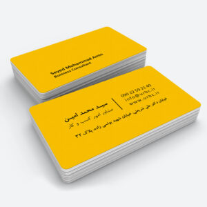 personalbusinesscard