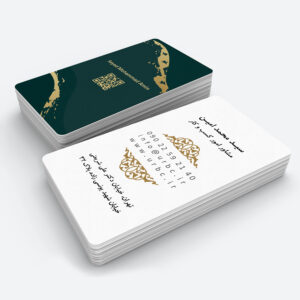 personalbusinesscard