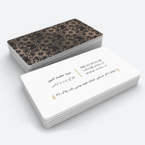 personalbusinesscard