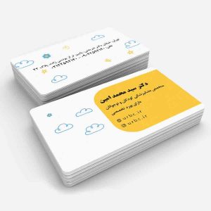 کارت ویزیت متخصص کودکان