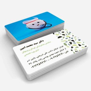 طرح کارت ویزیت دندانپزشک کودک