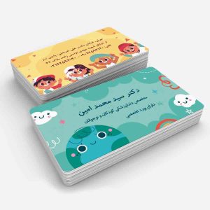 طرح کارت ویزیت دندانپزشک کودک