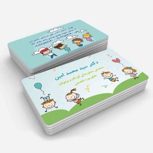 کارت ویزیت دندانپزشک کودکان