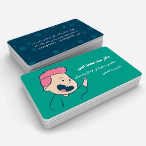 کارت ویزیت دندانپزشک کودکان