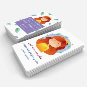 کارت ویزیت متخصص دندانپزشکی کودکان